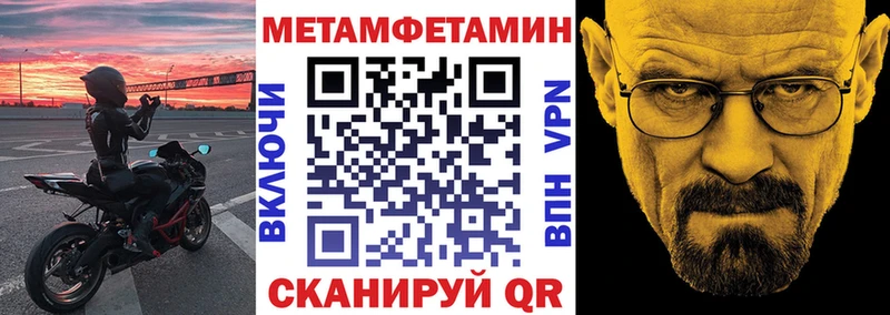 Amphetamine 98%  Канск 