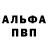 АМФЕТАМИН VHQ Svetlyi