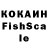 Кетамин ketamine Xoba 119