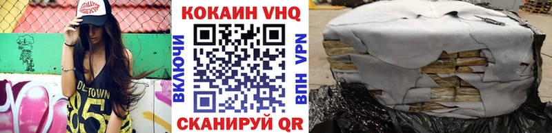 КОКАИН 97%  Канск 