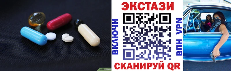 Ecstasy louis Vuitton  Канск 