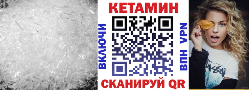 купить  сайты  ОМГ ОМГ как войти  КЕТАМИН ketamine  Канск 