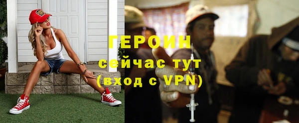 герыч Бронницы
