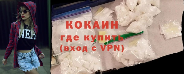 герыч Бронницы