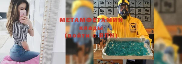 герыч Бронницы