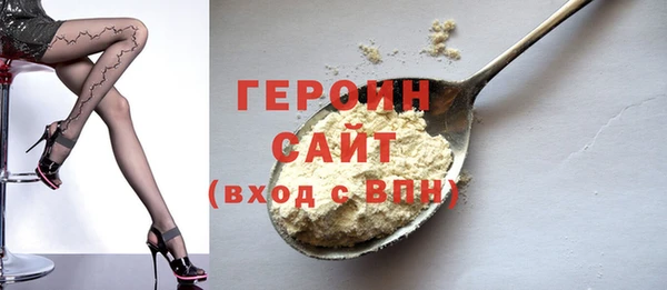 герыч Бронницы