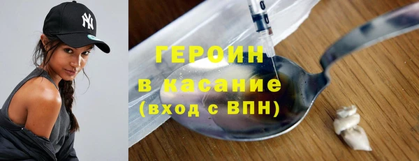 герыч Бронницы