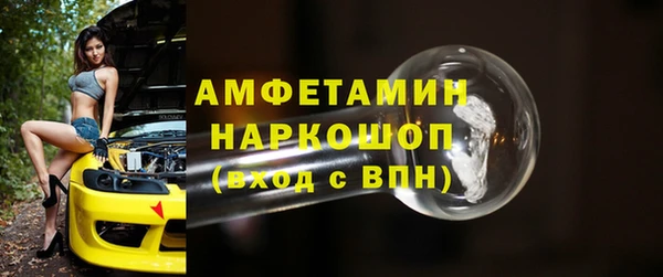 кокаин колумбия Бугульма