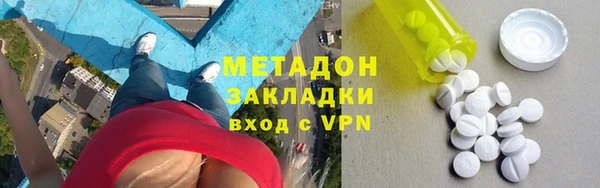 соль ск Бородино