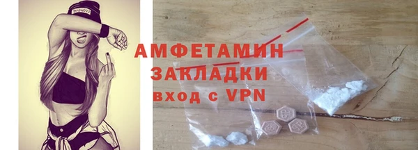 герыч Бронницы