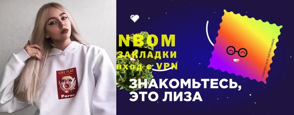 герыч Бронницы