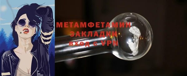 герыч Бронницы