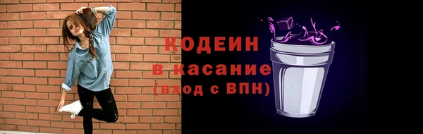 MESCALINE Богданович