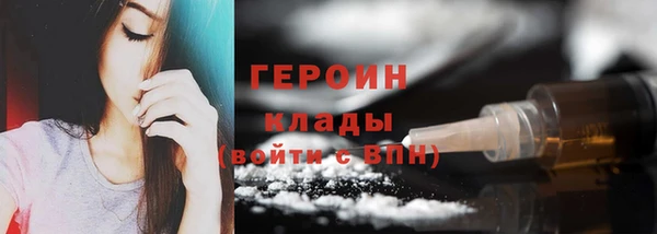 соль ск Бородино