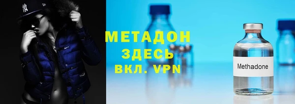 герыч Бронницы