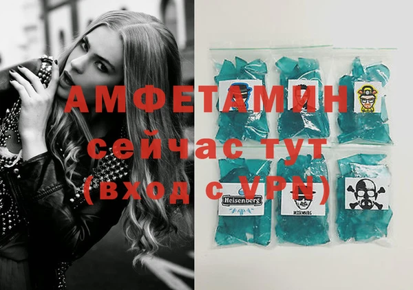герыч Бронницы
