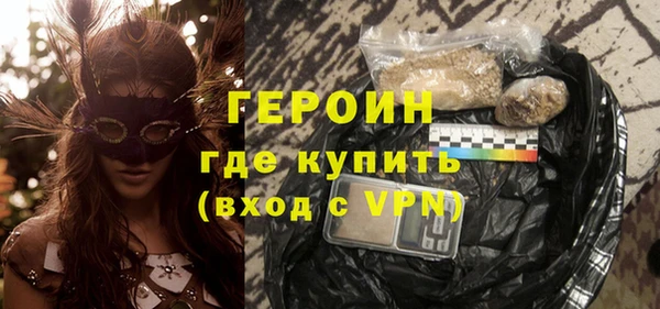 герыч Бронницы