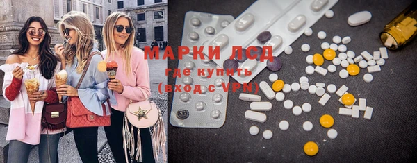 кокаин колумбия Бугульма