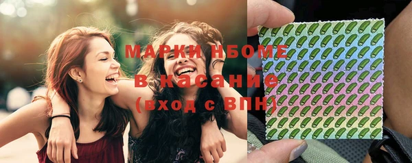 кокаин колумбия Бугульма