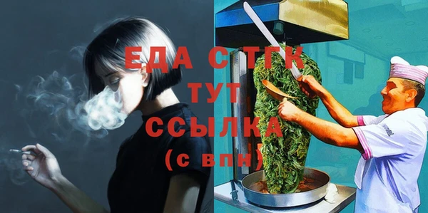 герыч Бронницы