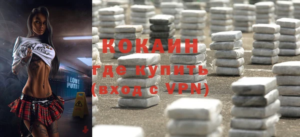 кокаин колумбия Бугульма
