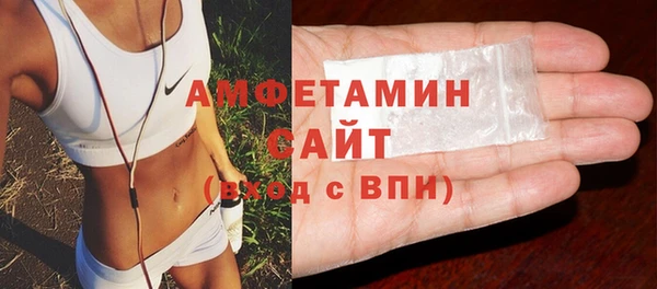 герыч Бронницы