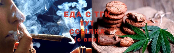 соль ск Бородино