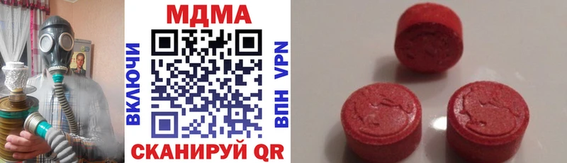 наркошоп  Канск  MDMA crystal 