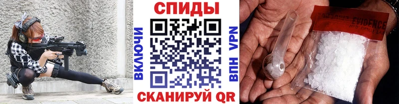 купить Канск МЕТАМФЕТАМИН кристалл
