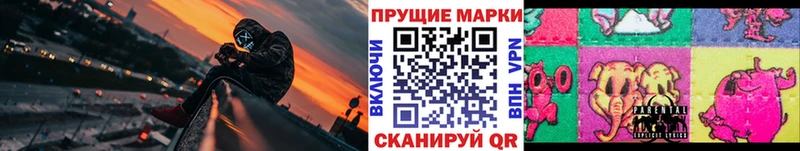 наркошоп  Канск  Марки NBOMe 1500мкг 